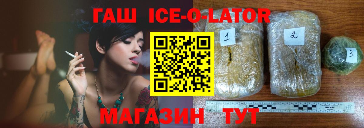 ГАШ AMNESIA HAZE  Вход с VPN  Нефтекамск  ГАШИШ hashish 