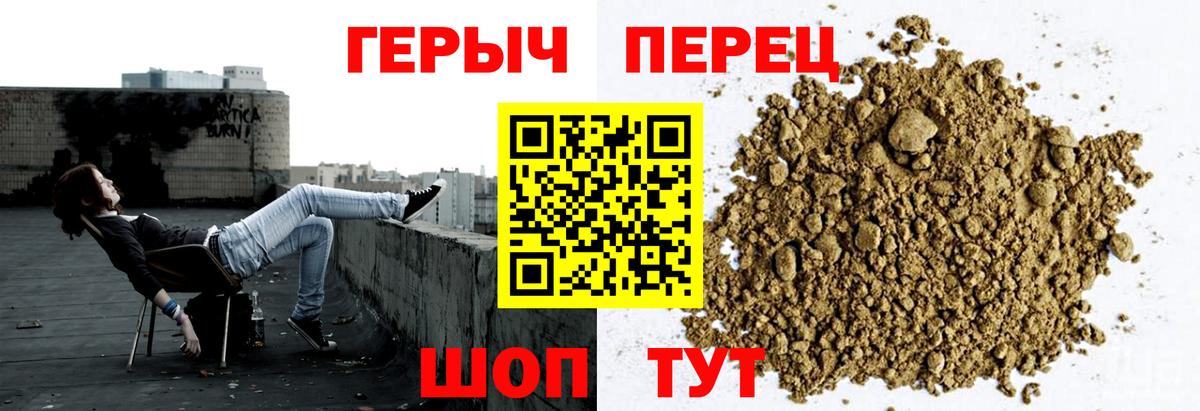 ГЕРОИН VHQ Нефтекамск