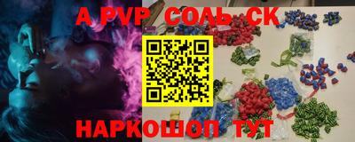 винт Донецк