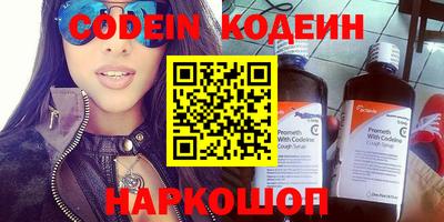 PSILOCYBIN Жуковский