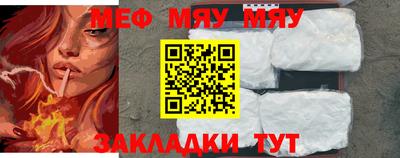 винт Донецк