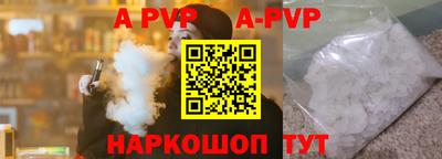 винт Донецк