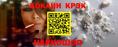 jwh Заводоуковск