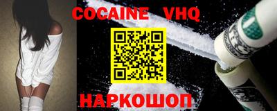 PSILOCYBIN Жуковский