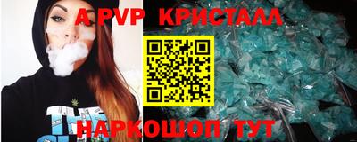 jwh Заводоуковск