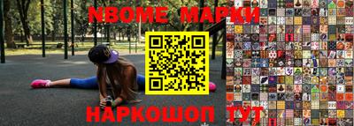 PSILOCYBIN Жуковский