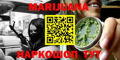 трава Заволжье
