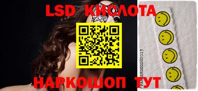 PSILOCYBIN Жуковский