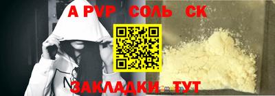 jwh Заводоуковск