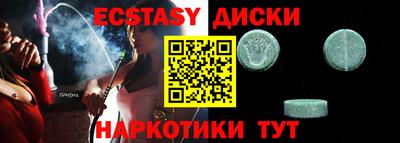 PSILOCYBIN Жуковский