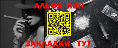 PSILOCYBIN Жуковский