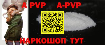 трава Заволжье