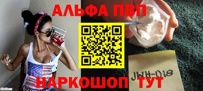 винт Донецк