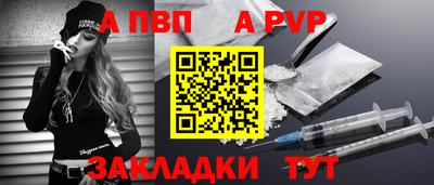 jwh Заводоуковск