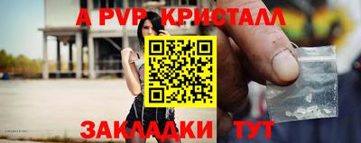 трава Заволжье
