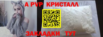 jwh Заводоуковск
