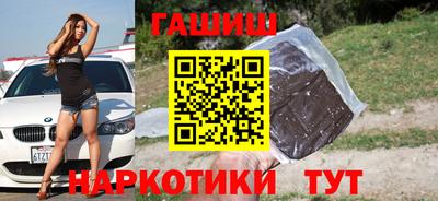 винт Донецк