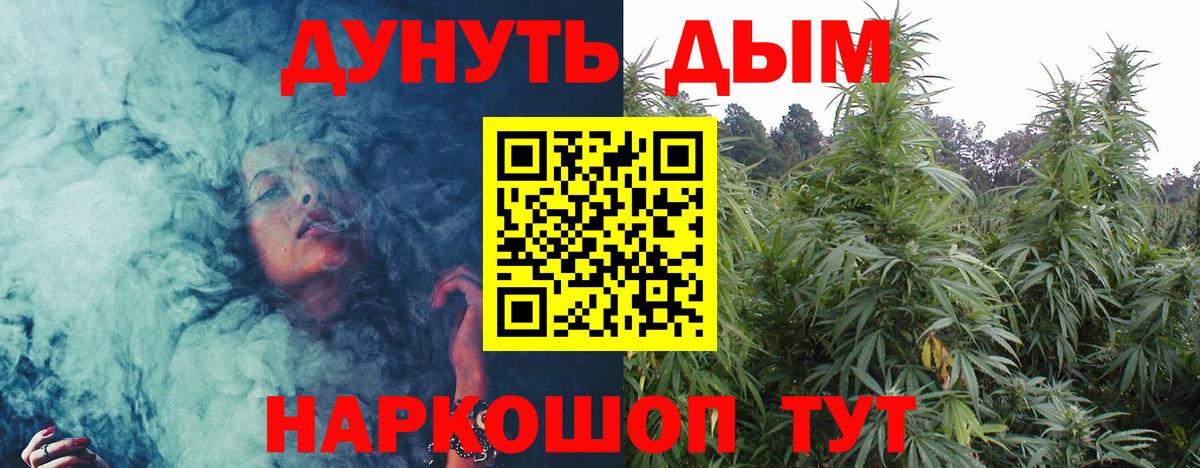Канабис марихуана  Конопля Bruce Banner  Вход с VPN  Бошки Шишки LSD WEED  Бошки марихуана тримм  Нефтекамск 