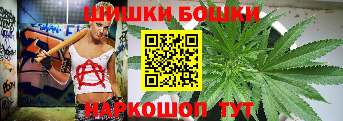 Каннабис THC 21% Нефтекамск
